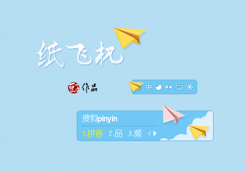 纸飞机app下载官网苹果[苹果纸飞机app下载中文版]