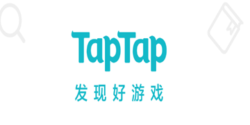 taptap下载链接[taptap直接下载链接]