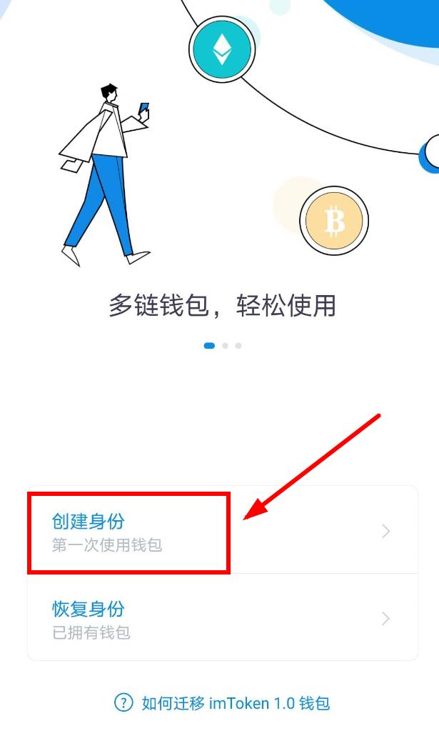 imtoken钱包怎么取消授权[imtoken钱包退出后如何登录]