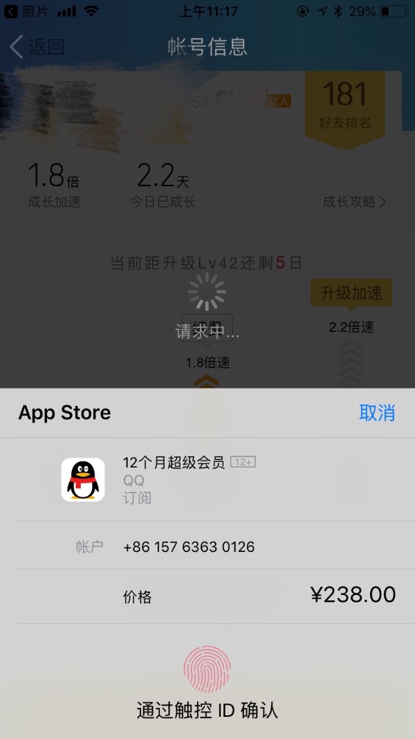 telegeram怎么为别人充会员的简单介绍
