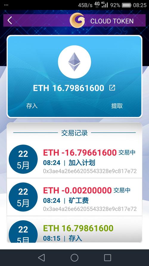 如何下载token钱包[token钱包的最新下载]