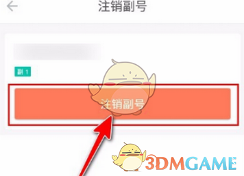telegeram号怎么注销[fivehundredmiles哪一年的歌]