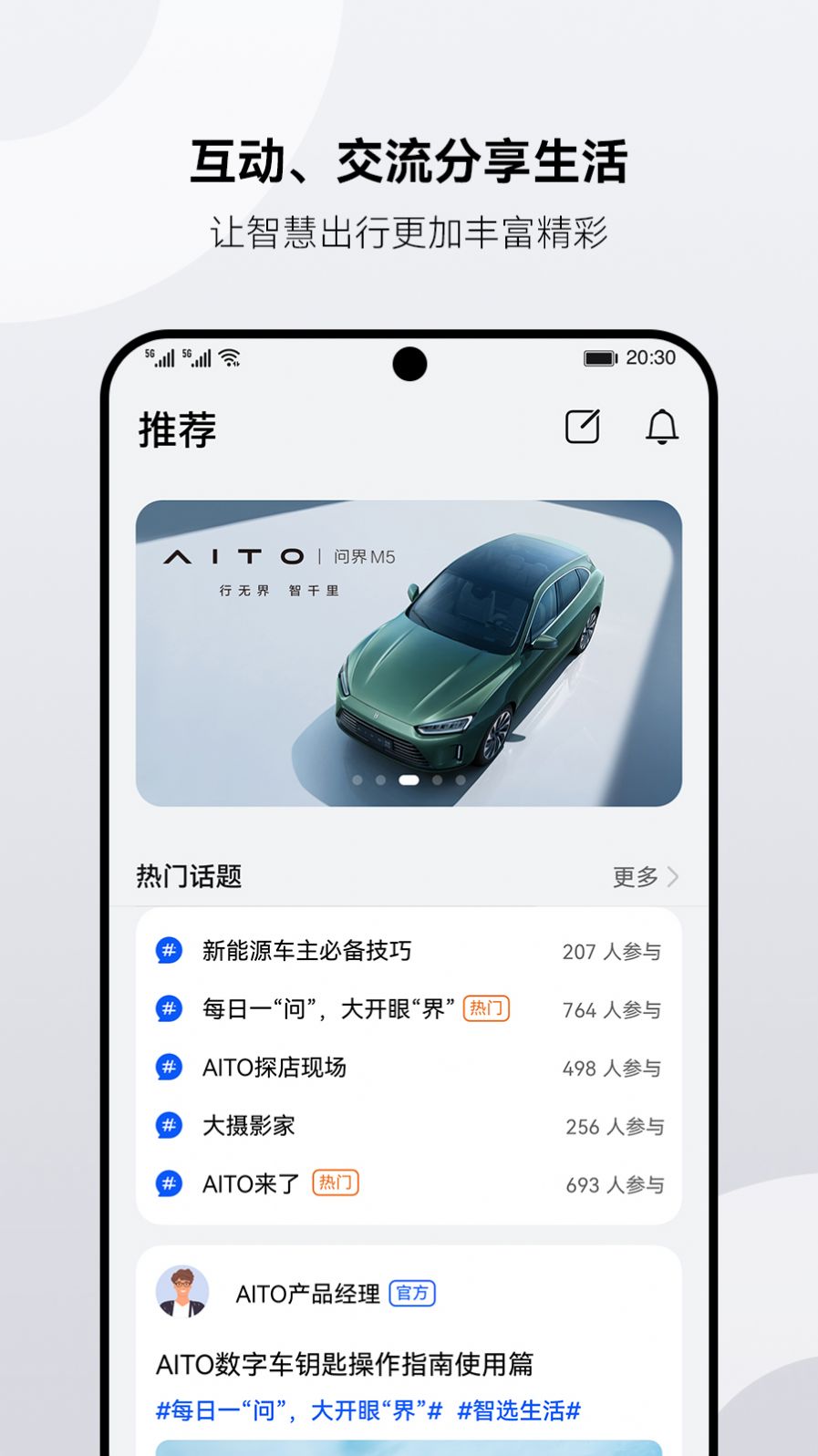 telegreat下载app[telegreat下载安卓官网]