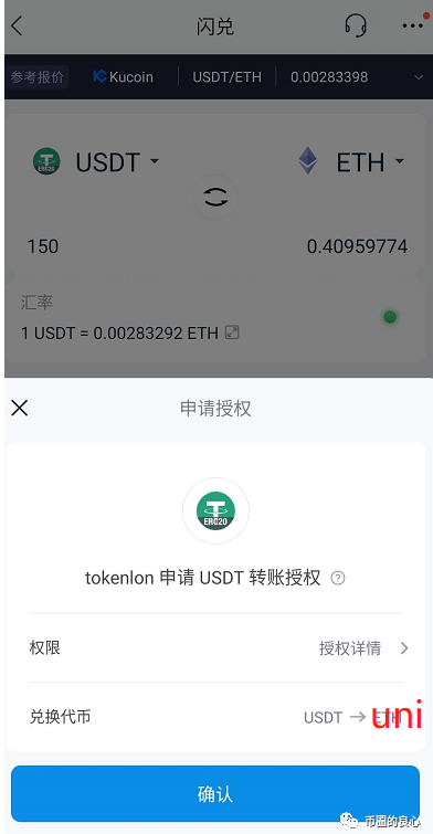 imToken最新版[苹果手机下载imtoken最新版]