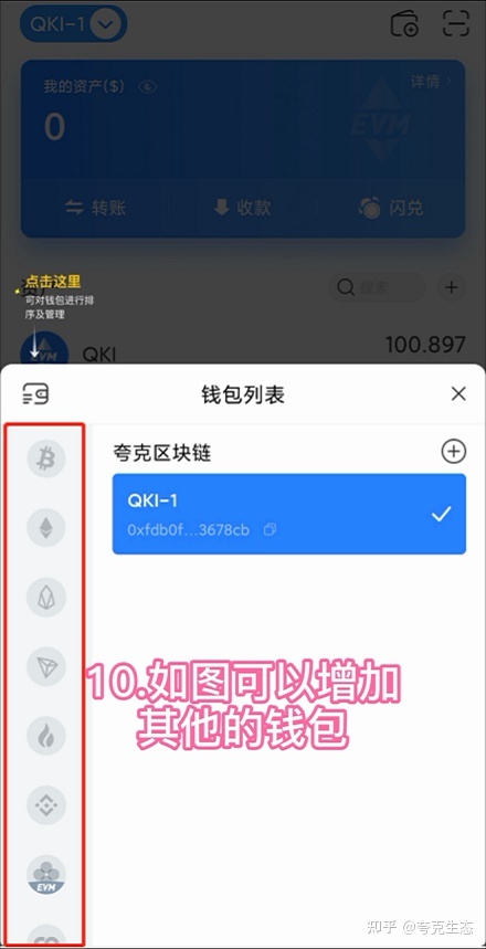 tp冷钱包官网下载[tp钱包冷钱包怎么用]