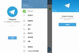 纸飞机app安卓版中文[纸飞机中文版app官网下载]