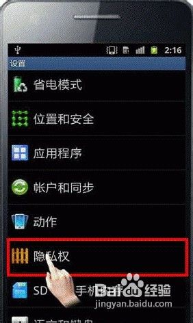 包含telegeram锁屏密码忘了怎么办的词条