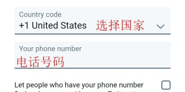 推特手机号无法注册是为什么[推特无法注册这个手机号码是为什么]