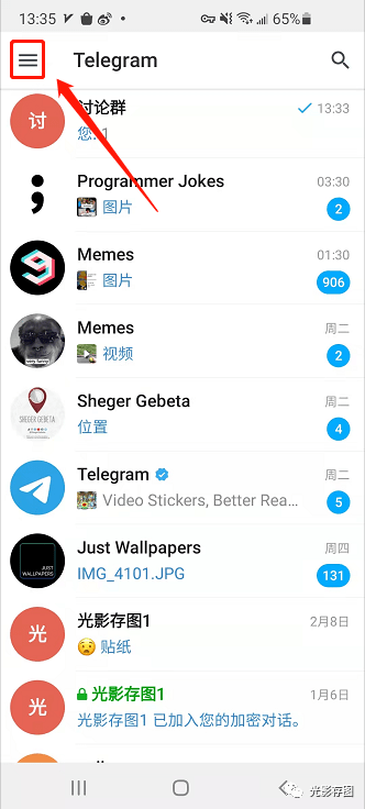 电报telegeram贴吧[telegeram中文版下载]