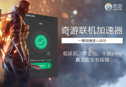 飞机加速器安卓版ios[飞机加速器安卓版第1个免费时间]