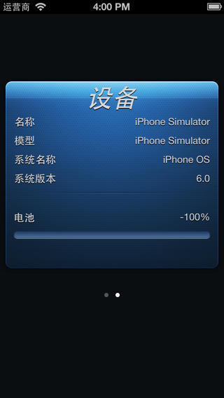 telegeramios中文版下载的简单介绍