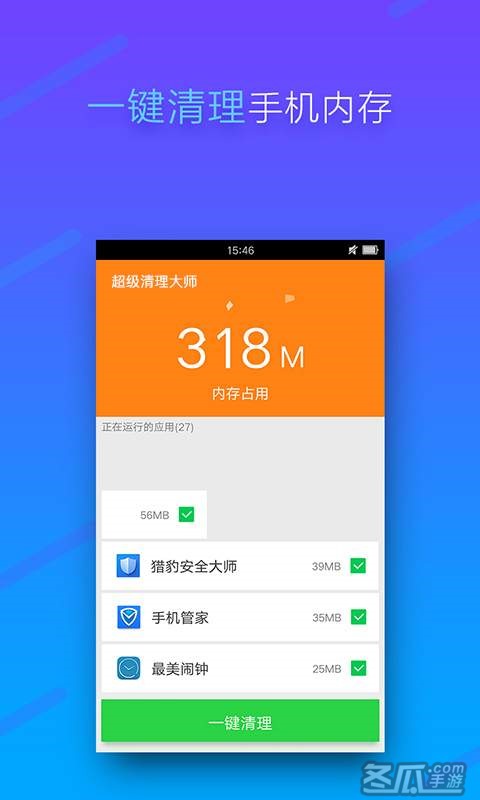 91加速器ios[91加速器苹果手机下载安装]