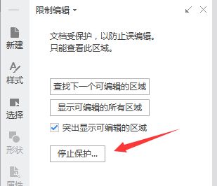 Tg苹果怎么解除限制的简单介绍