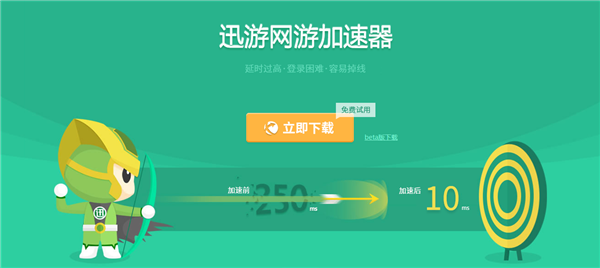 夏时国际加速器[夏时国际加速器破解版iOS]