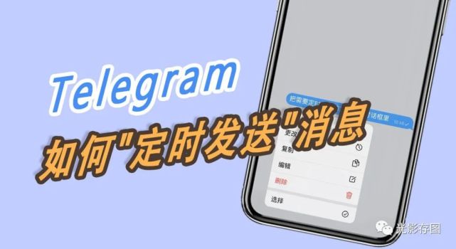 包含telegeram群组搜寻器的词条