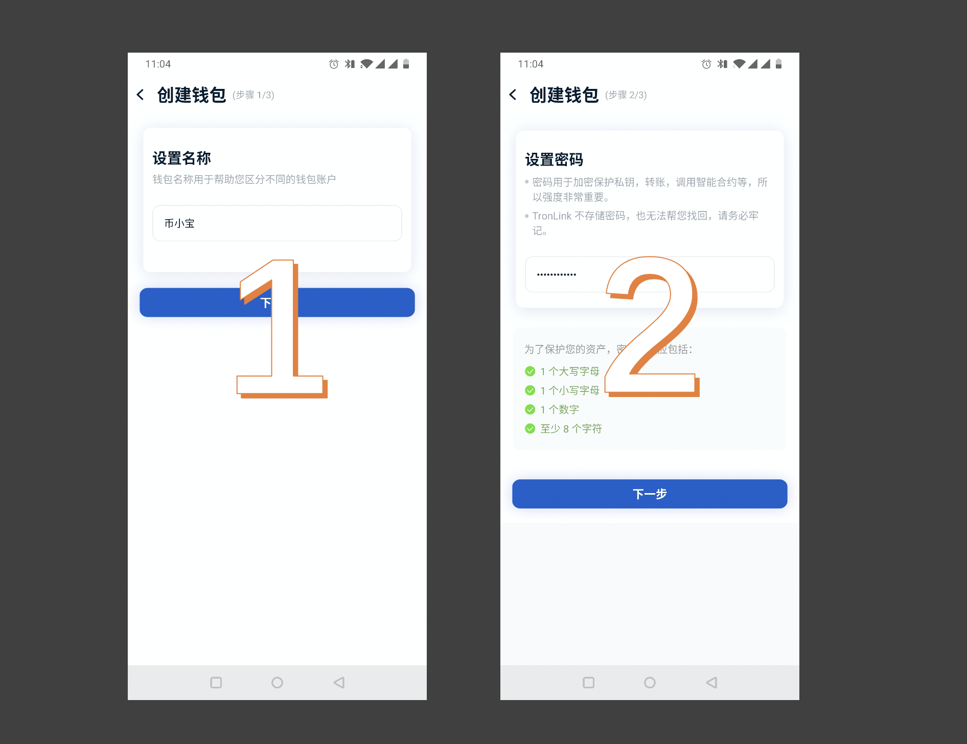 tronlink波宝钱包app[tronlink波宝钱包怎么变现]