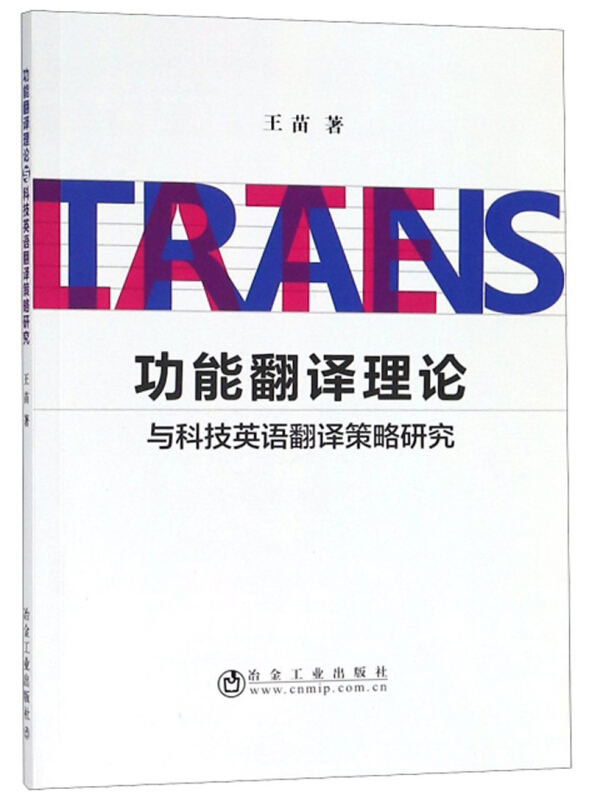 翻译英语[翻译英语作文在线翻译]