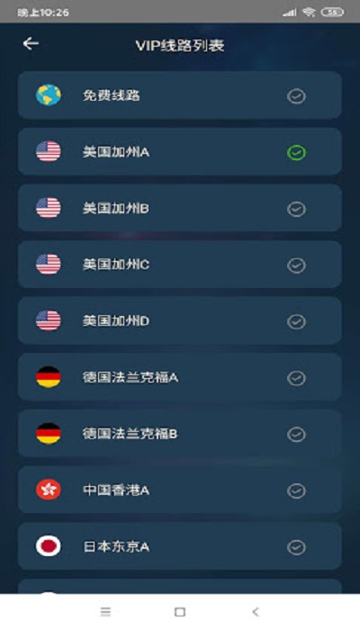 黑豹vp(永久免费加速器下载1080P的简单介绍