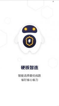 黑豹vp(永久免费加速器下载1080P的简单介绍