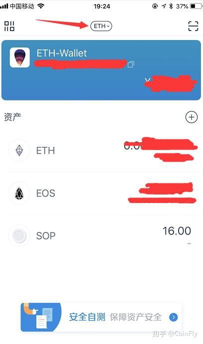 imtoken官方版2.0[imtoken20官网下载]