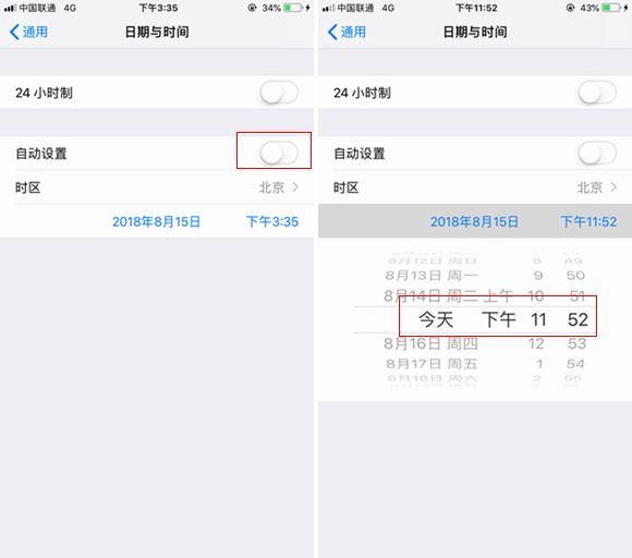 苹果telegreat怎么解除限制[苹果telegreat怎么解除限制没有设置]