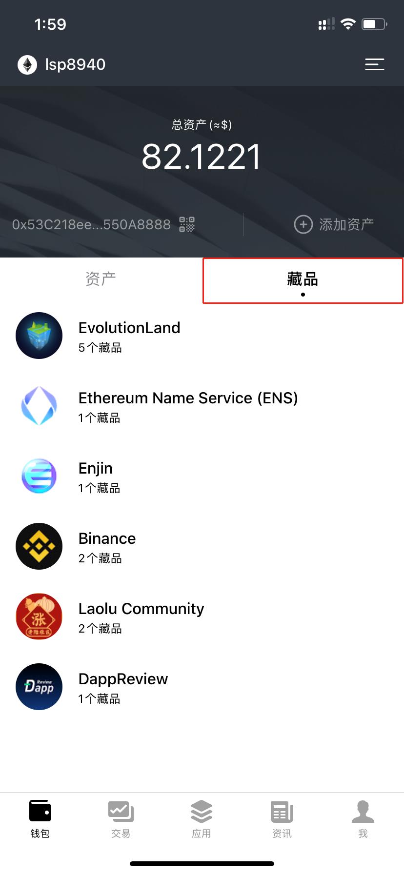 我的钱包地址是什么意思[我的钱包地址是什么意思呀]
