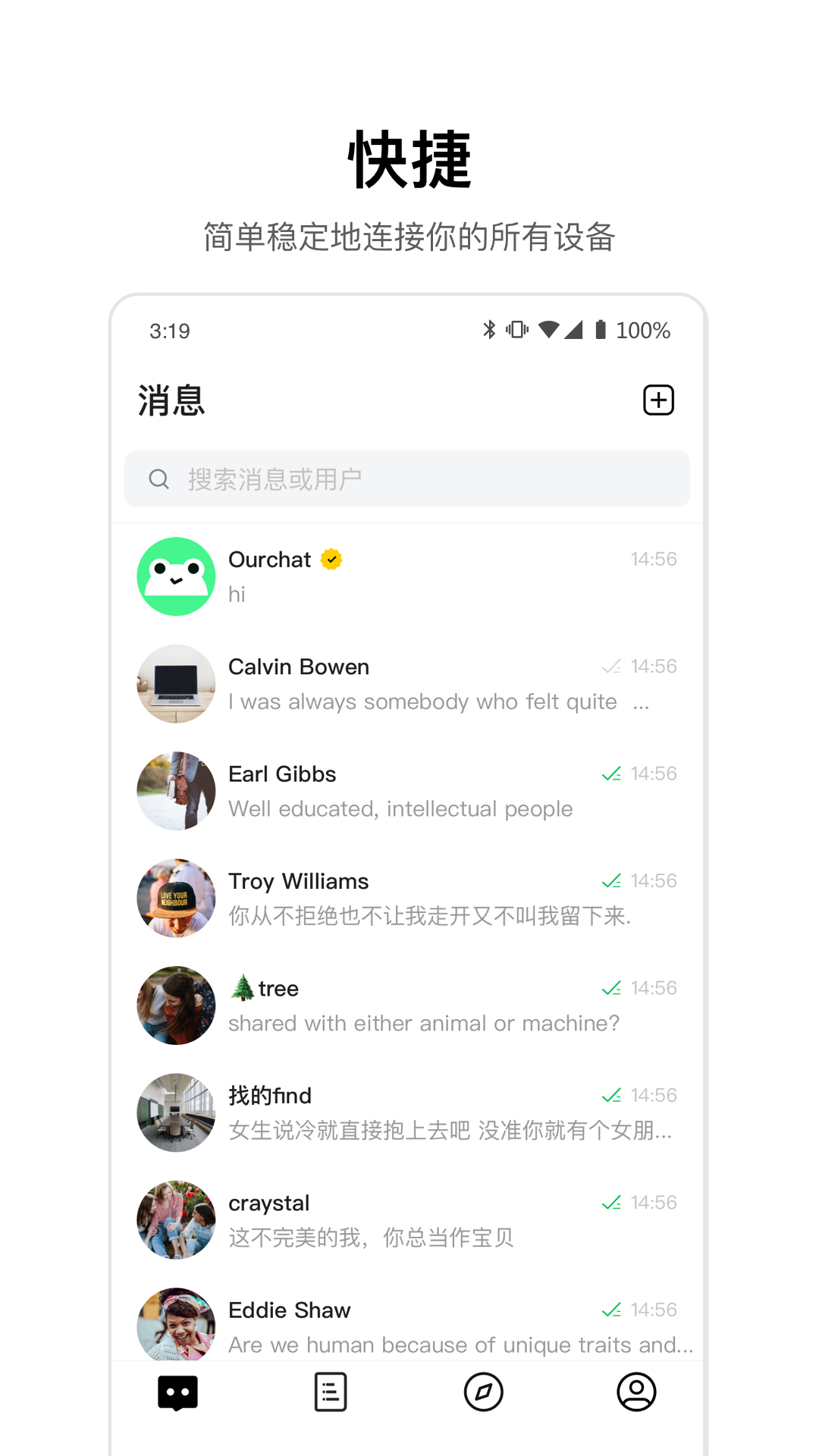 Chat下载[snepchat下载]