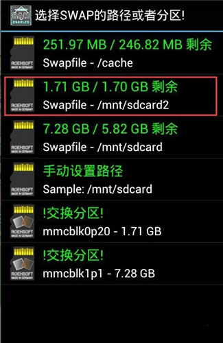 安卓ram扩展[安卓ram扩展 4g]