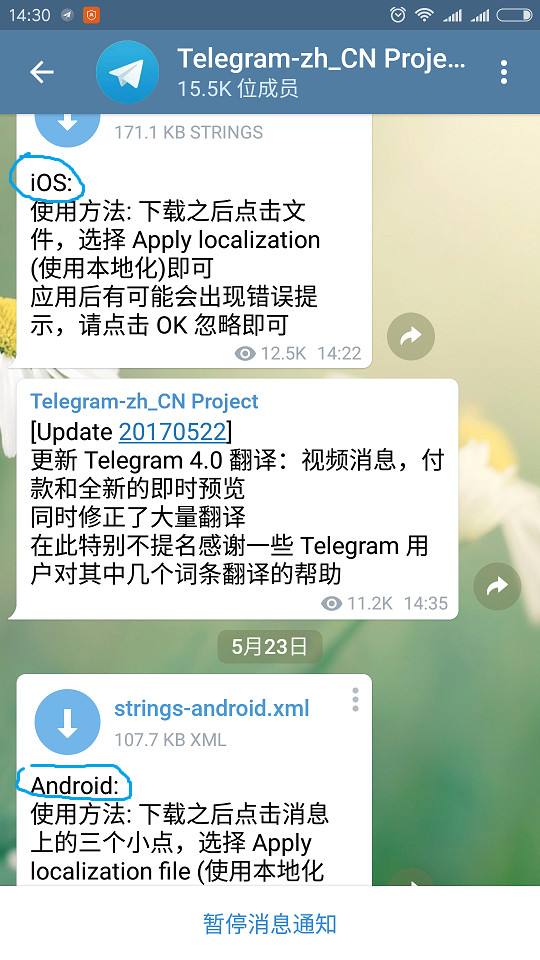 包含telegeram是个什么软件的词条