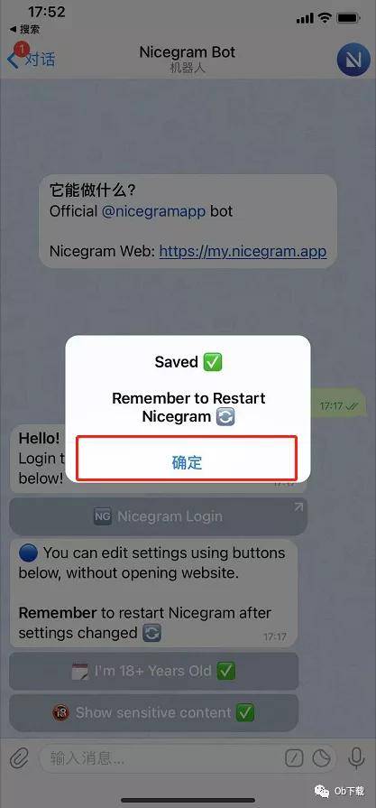 telegeram怎么用不了了的简单介绍