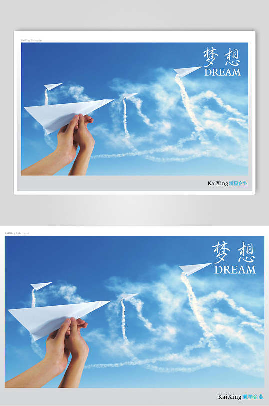 在空中转圈的纸飞机[可以在空中转的纸飞机]