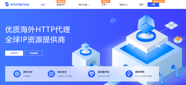 免费的国外代理ip[国外免费服务器网址代理]