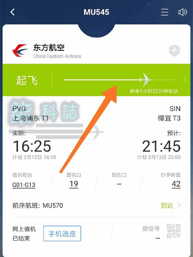 飞机app怎么登录[飞机app怎么登录不上去]