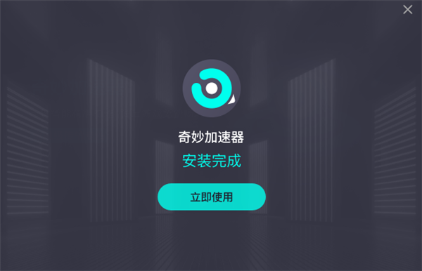 关于飞机加速器永久免费版苹果的信息