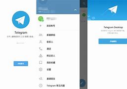 telegreat国际版本[telegreat下载手机版]