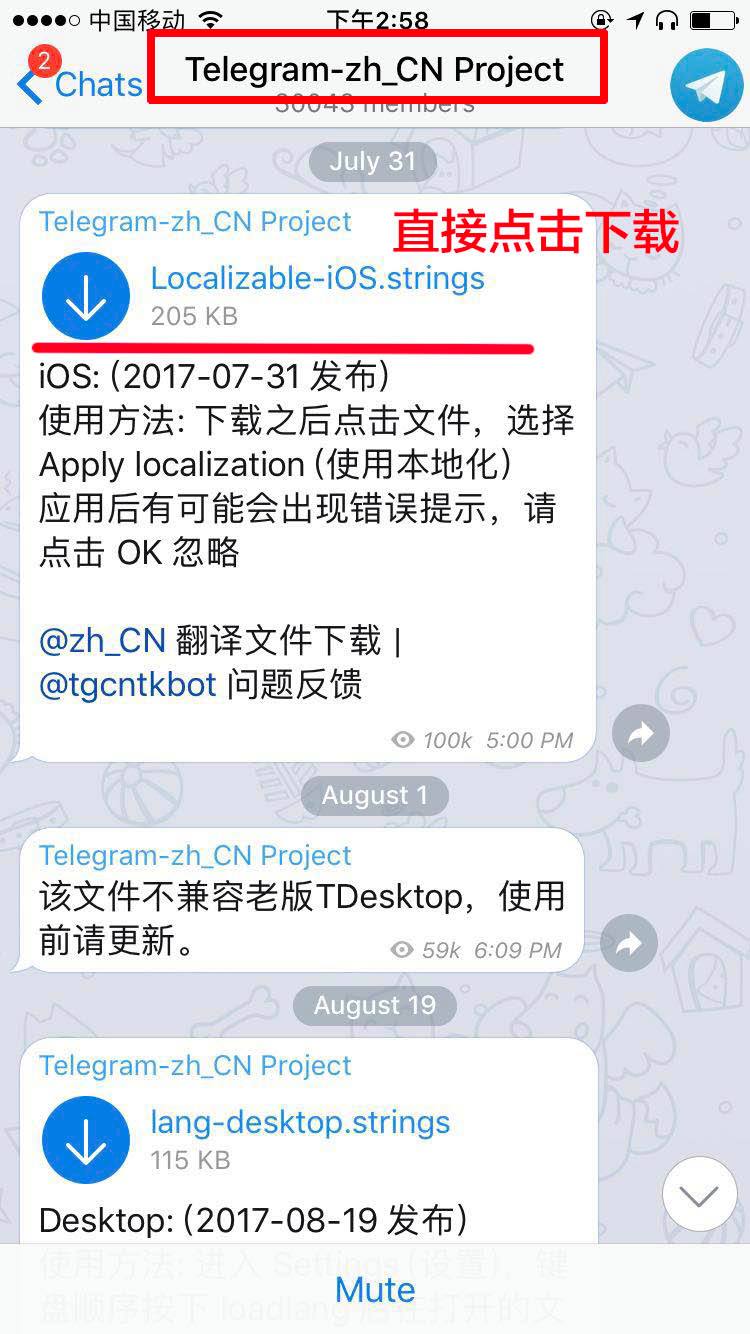 telegreat苹果下载[telegreat苹果手机版下载安卓官网]