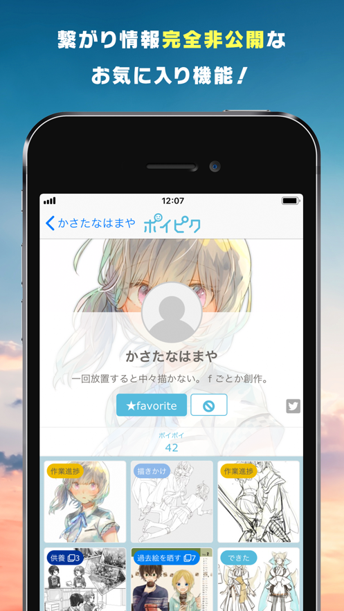 安卓下载推特视频教程[如何下载推特上的视频安卓教程]