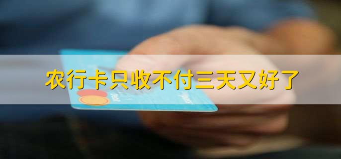 包含imtokenTRX钱包只收不付款的词条