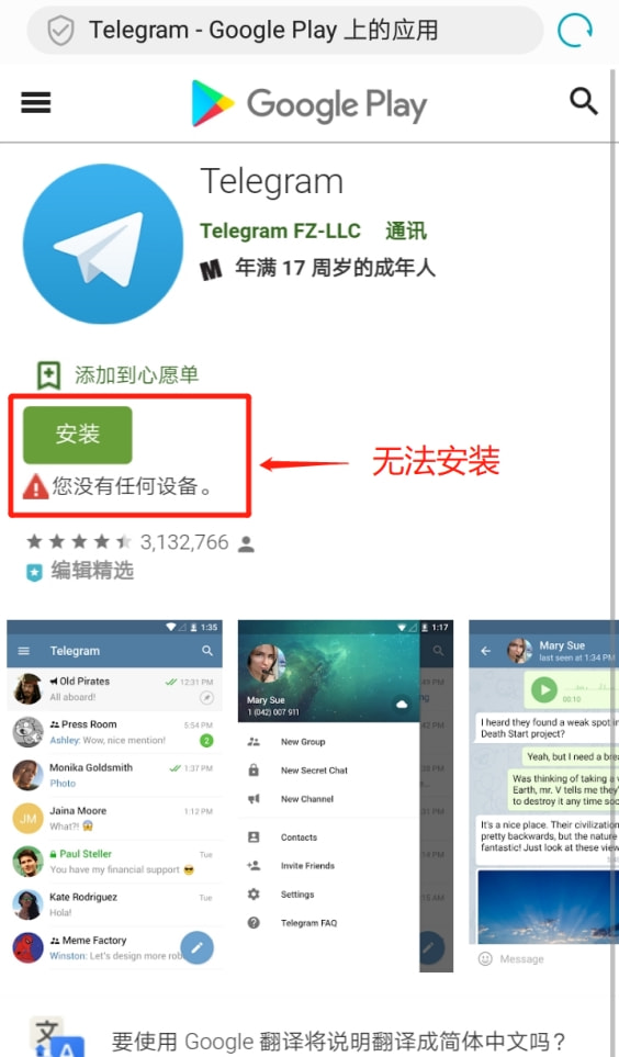 telegeram怎么设置汉语ios2021的简单介绍