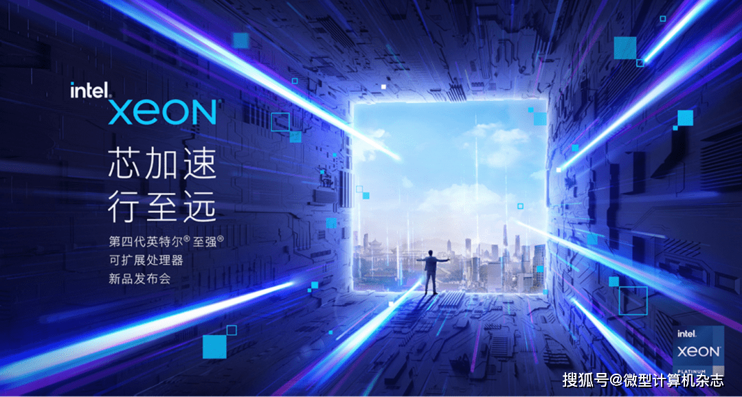 上i站开什么加速器好的简单介绍