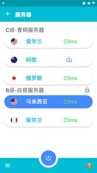 免费梯子试用7天加速器[免费梯子试用7天加速器是真的吗]
