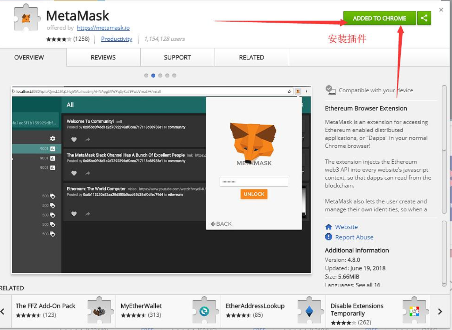 metamask中文版手机钱包下载[metamask中文安卓版手机钱包下载]