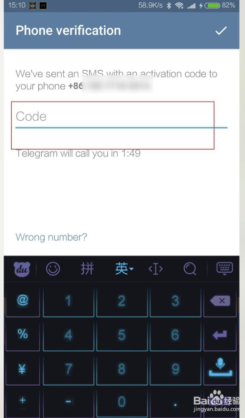 华为怎么下载telegeram的简单介绍