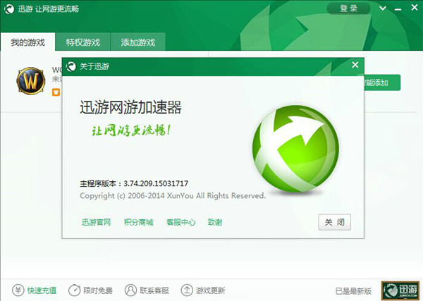 telei加速器用不了[telescope加速器]