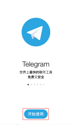 telegeram怎么登进去[telegramios怎么登陆进去]