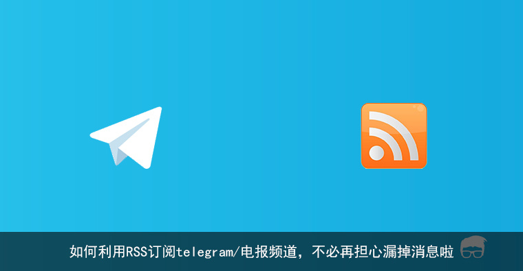 telegreat频道[telegreat频道推荐]