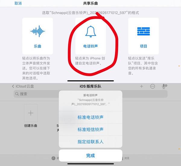 苹果telegreat中文怎么设置[苹果手机telegreat中文版下载]