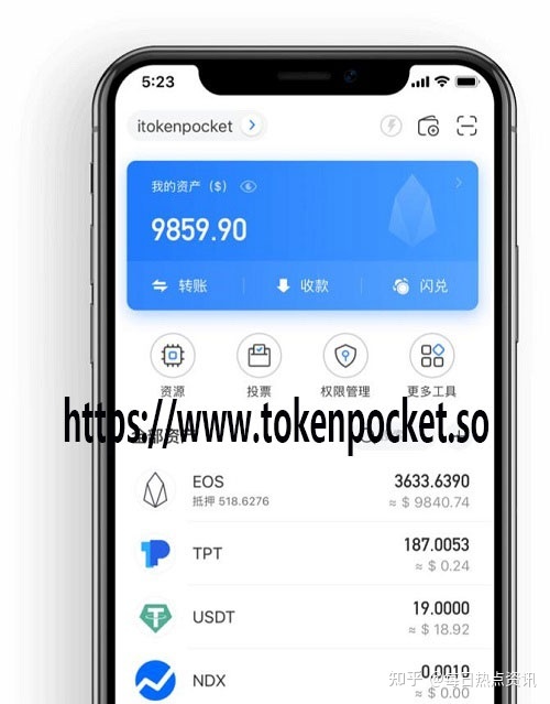 tokenpocket官方网站[tokenpocket官网10版本下载]