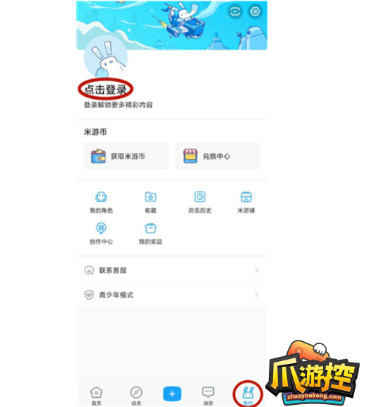 telegeram只能用手机号登录吗的简单介绍