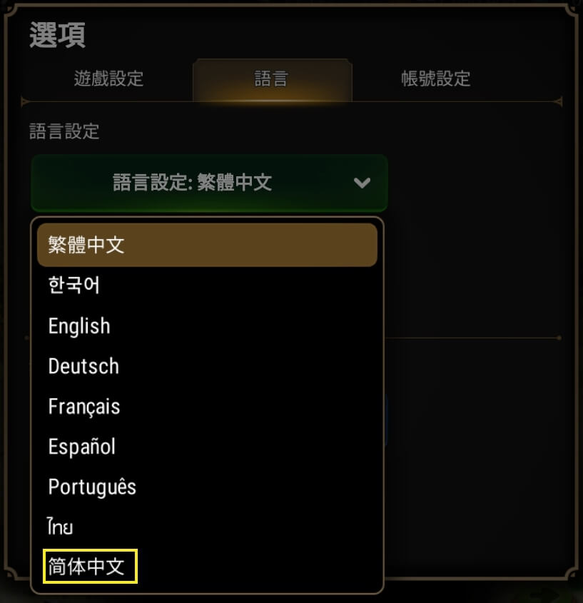 telegeram怎么设置中文[telegreat苹果中文怎么设置]